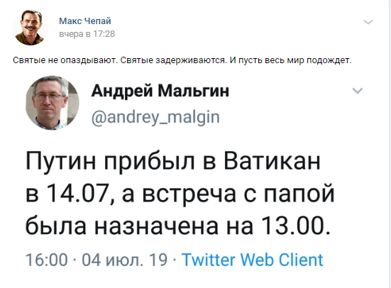 "Наконец приехал настоящий президент": О чем Путин говорил в Италии и… лучший момент пресс-конференции