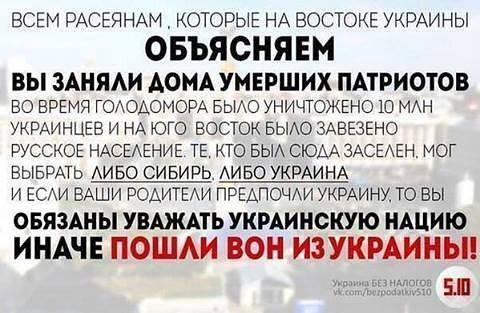 Вчера послушал украинцев, подведу некоторые итоги