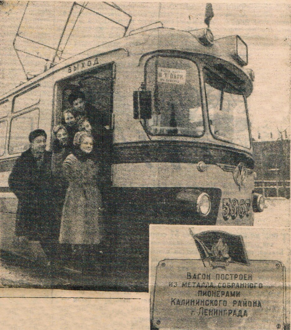 Этот день 50 лет назад. 27 февраля 1963 года