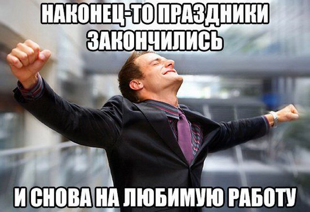 Прикольные открытки с надписями (40 картинок) Прикольные открытки с надписями (40 картинок)