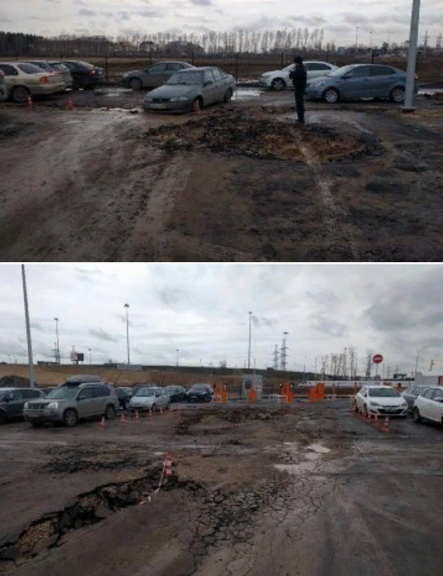 Парковки, которые нарушают законы логики