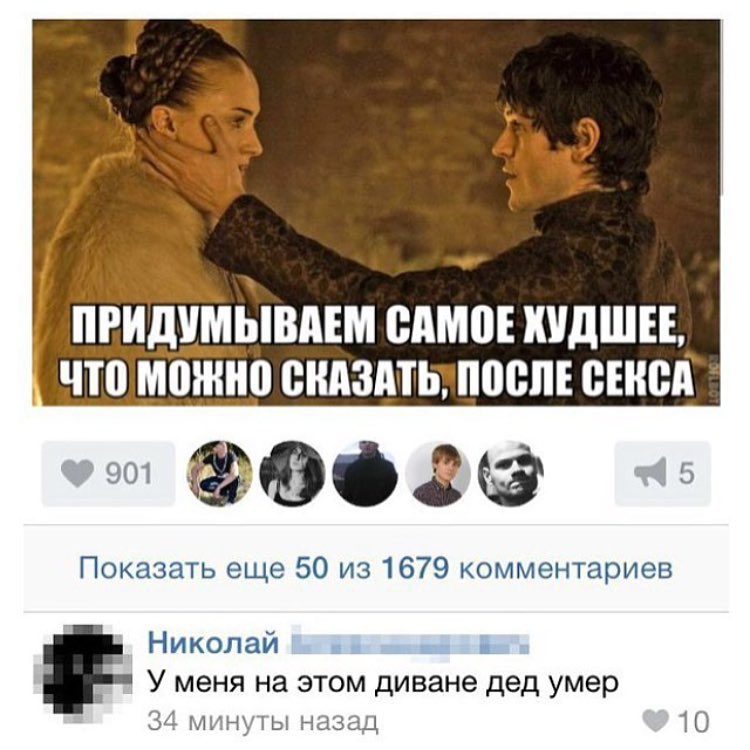 Веселуха в картинках, скринах из соц.сетей. Всех с пятницей! Веселуха в картинках, скринах из соц.сетей. Всех с пятницей!