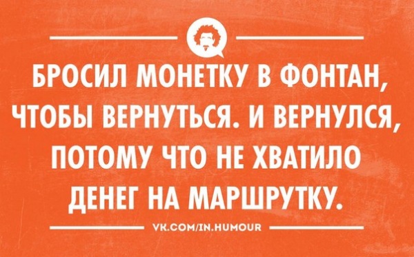 Разноцветные юморные аткрытки для позитива (31 фото) Разноцветные юморные аткрытки для позитива (31 фото)