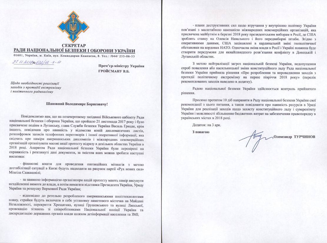 Навальный и Саакашвили: такие разные снаружи, такие схожие внутри Навальный и Саакашвили: такие разные снаружи, такие схожие внутри
