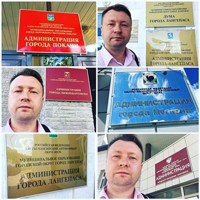 Главный гей РФ просит, чтобы Собянин стал мэром ЛГБТ-столицы России в Югре