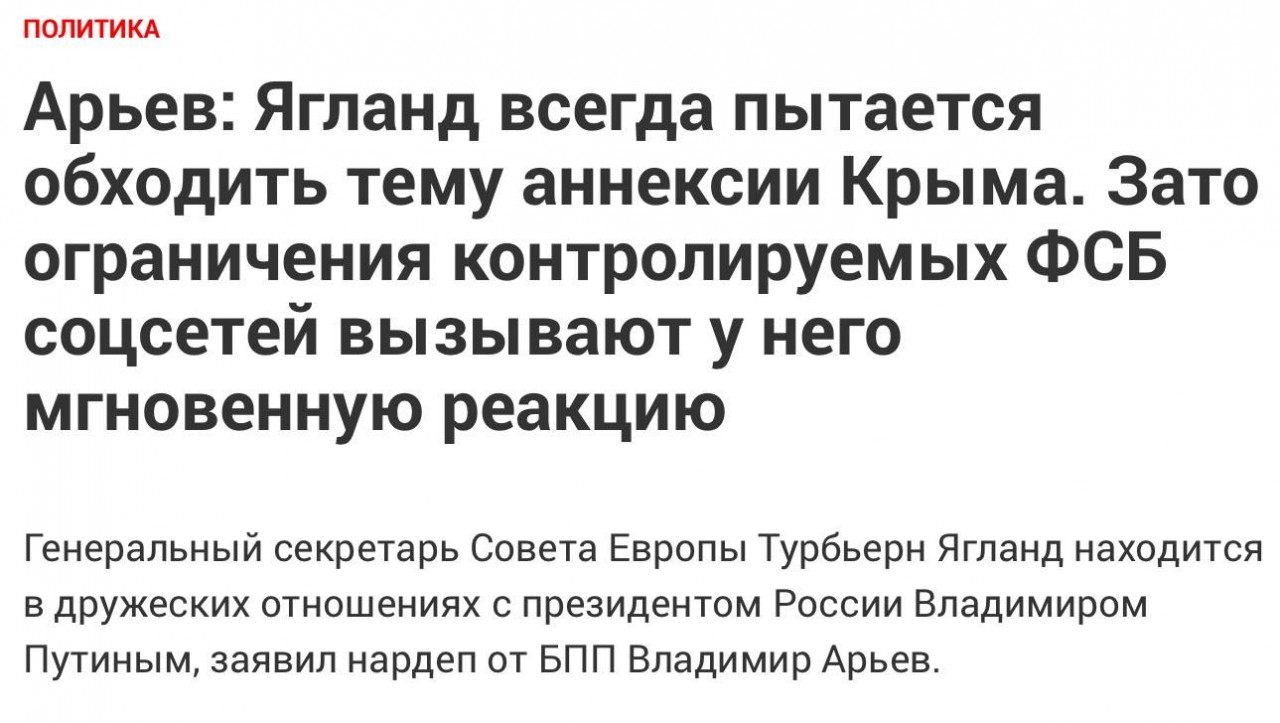Уволить Путина пока не получается… Уволить Путина пока не получается…