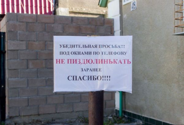 Фантазия и креативность некоторых индивидов порой поражает Фантазия и креативность некоторых индивидов порой поражает