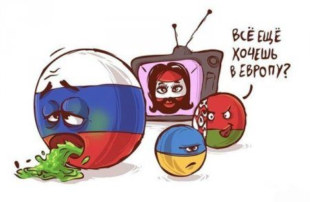 Приколы, Демки, комментарии про Кончиту, даже не Ржака , а просто Плевака какая-то...