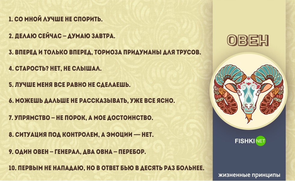 Емкие жизненные принципы знаков Зодиака Емкие жизненные принципы знаков Зодиака жизнь, зодиак