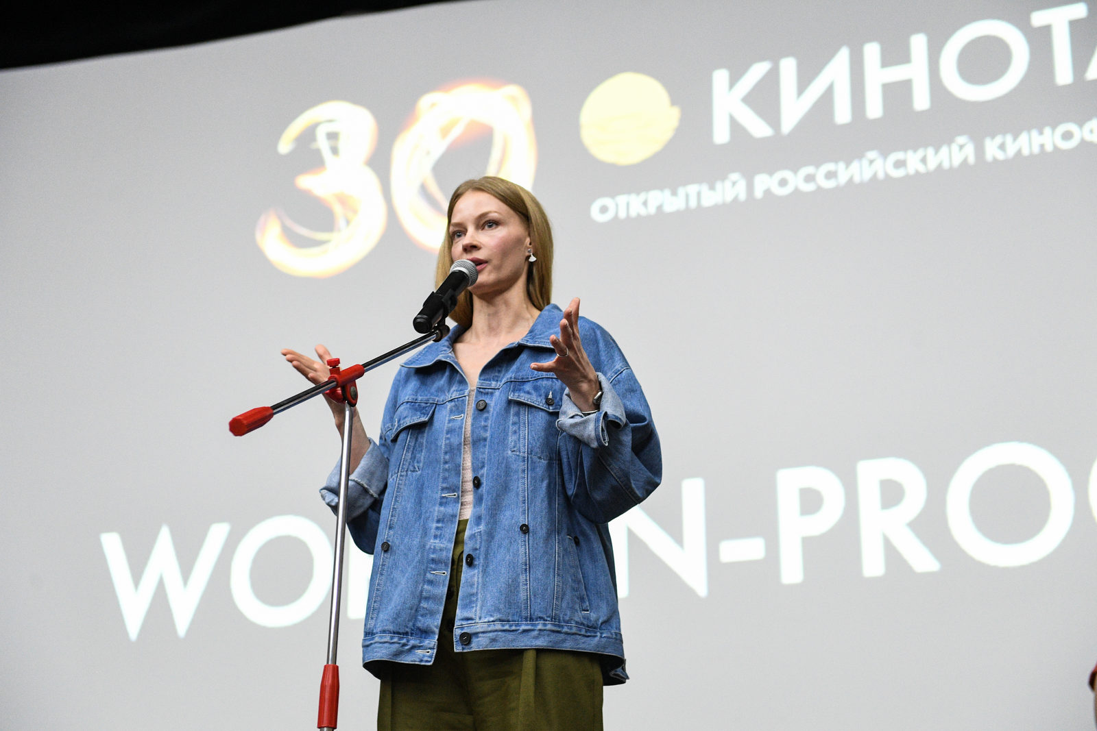 Кинотавр-2019: Психоаналитический детектив Федорченко и продюсерский дебют Ходченковой Кинотавр-2019: Психоаналитический детектив Федорченко и продюсерский дебют Ходченковой
