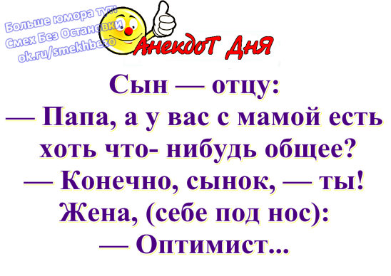 Лезет альпинист по снежной горе. Вдруг срывается, падает, и чудом цепляется за куст. Висит...