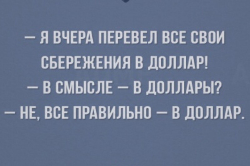 Подборка циничных открыток  ирония, открытки, юмор