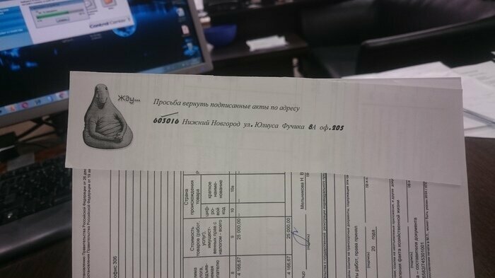Тот случай, когда партнеры забывают возвращать вторые экземпляры документов В бухгалтерии своя атмосфера
(20 фото)