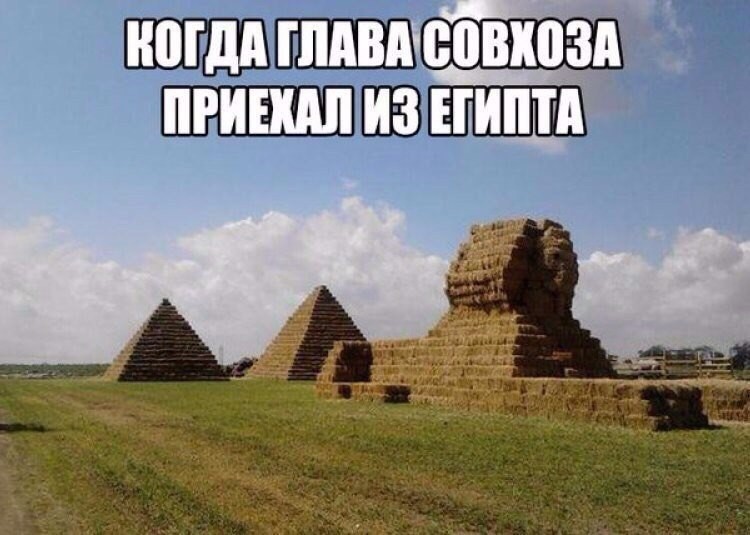 Когда стараешься перенять заграничные технологии Когда стараешься перенять заграничные технологии деревенская романтика, деревня, село, смешно, технологии, фото