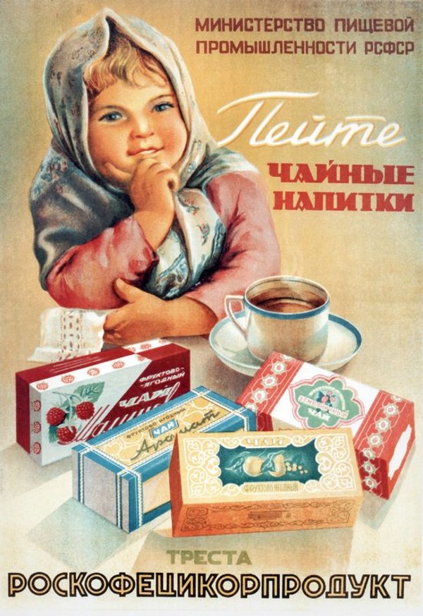 ПРОДУКТЫ СССР 50-Х -70-Х Г.Г ПРОДУКТЫ СССР 50-Х -70-Х Г.Г