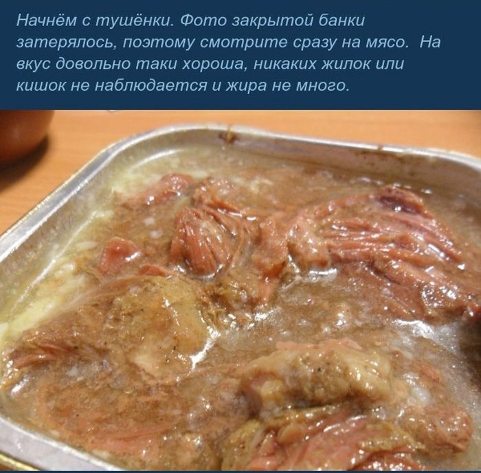 Как выглядит сухой паёк сотрудников МЧС (18 фото)