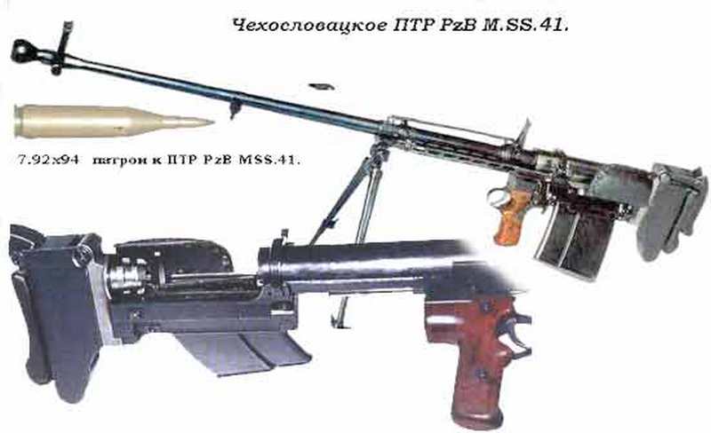 ГИГАНТСКИЕ РУЖЬЯ - РУЖЬЯ ГИГАНТОВ? ГИГАНТСКИЕ РУЖЬЯ - РУЖЬЯ ГИГАНТОВ?