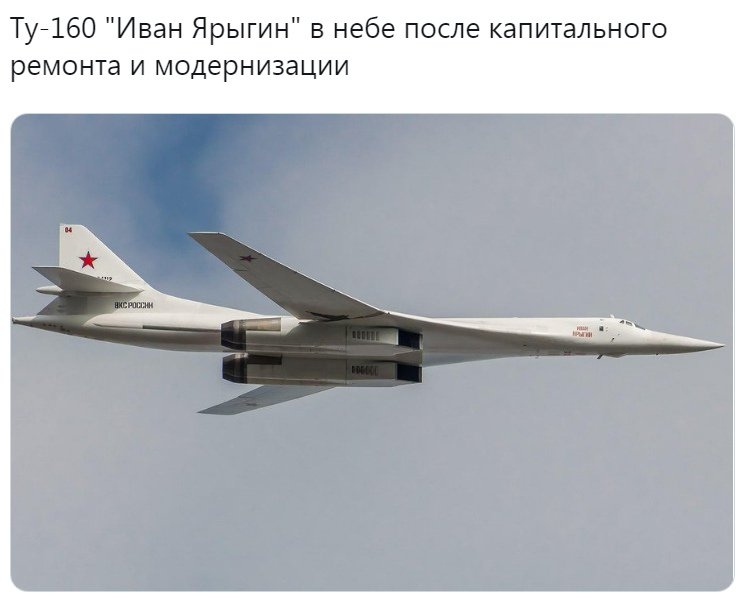 Американский B-52, прилетевший отрабатывать удары по России, опозорил ВВС США/
Видеофакт: ошеломляющая скорость гиперзвука, но российский "Авангард" летит в три раза быстрее Американский B-52, прилетевший отрабатывать удары по России, опозорил ВВС США/
Видеофакт: ошеломляющая скорость гиперзвука, но российский "Авангард" летит в три раза быстрее