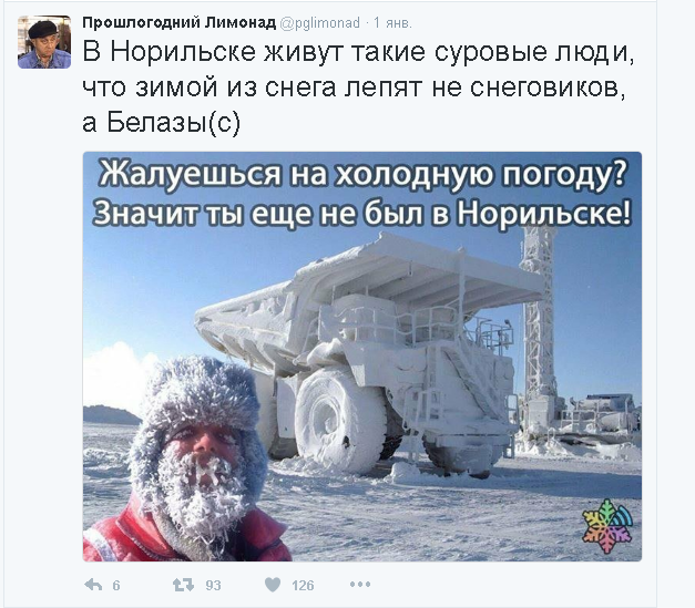 Шел очередной день новогодних праздников застолье, новый год, подборка