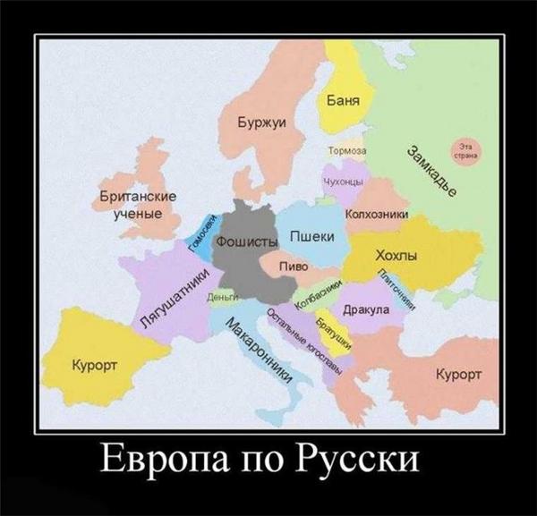 Карта языков мира (лицам с тяжёлым чувством юмора не читать) Карта языков мира (лицам с тяжёлым чувством юмора не читать)
