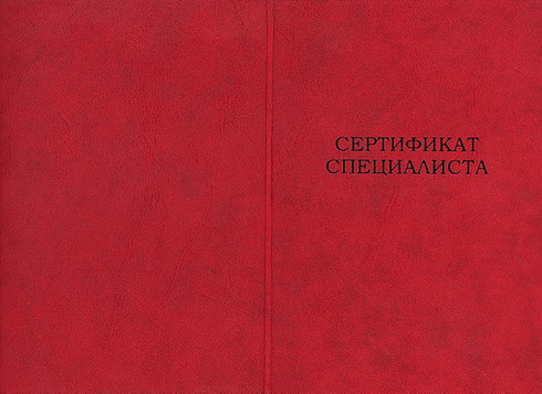 Тайная сторона медицины или почему молчат врачи? Тайная сторона медицины или почему молчат врачи?