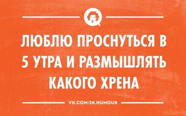 Разноцветные юморные аткрытки для позитива (31 фото) Разноцветные юморные аткрытки для позитива (31 фото)