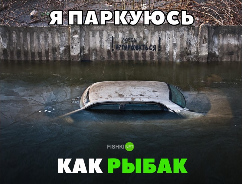 Подборка автомобильных приколов Подборка автомобильных приколов авто, автоприкол, автоприколы, приколы