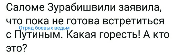 "Российские ракеты нацелены на польские города": Слова Лаврова вызвали истерику у местных