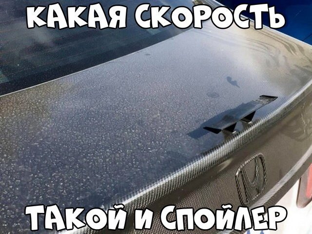 Автовсячина Автовсячина Автовсячина, авто, автомобиль, автоприкол, машина, прикол