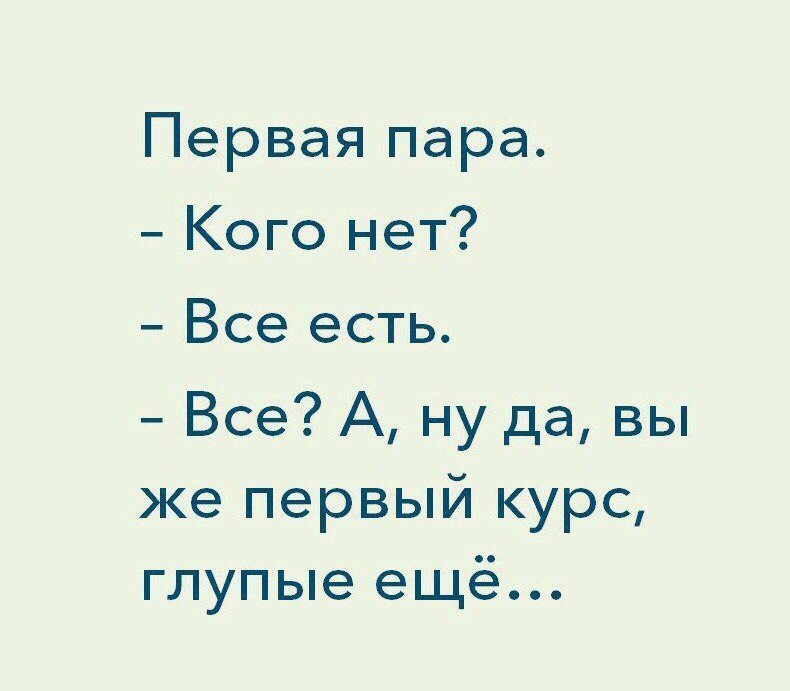 - Коля, а что ты делаешь?... Улыбнемся)) - Коля, а что ты делаешь?... Улыбнемся))