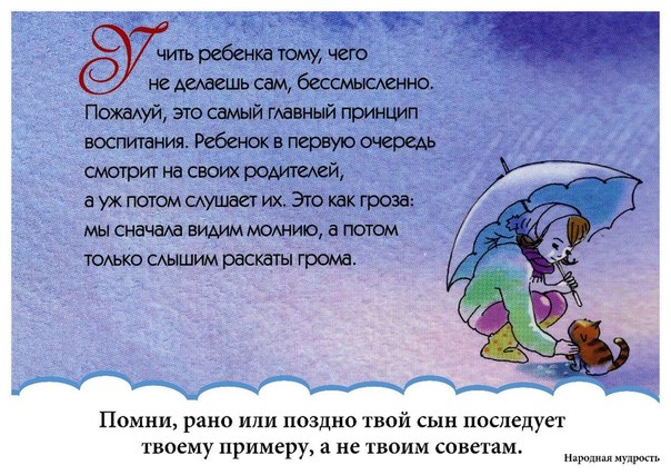 Стих о приёмных детях Стих о приёмных детях