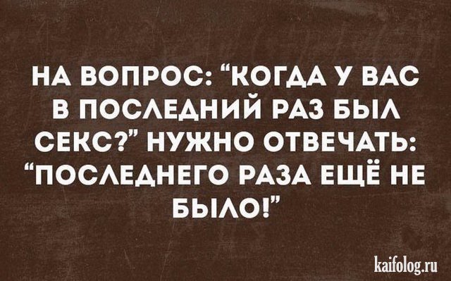 Прикольные открытки с надписями (40 картинок) Прикольные открытки с надписями (40 картинок)
