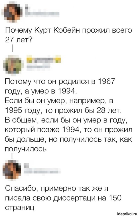 Прикольные картинки абавсём:D Прикольные картинки абавсём:D