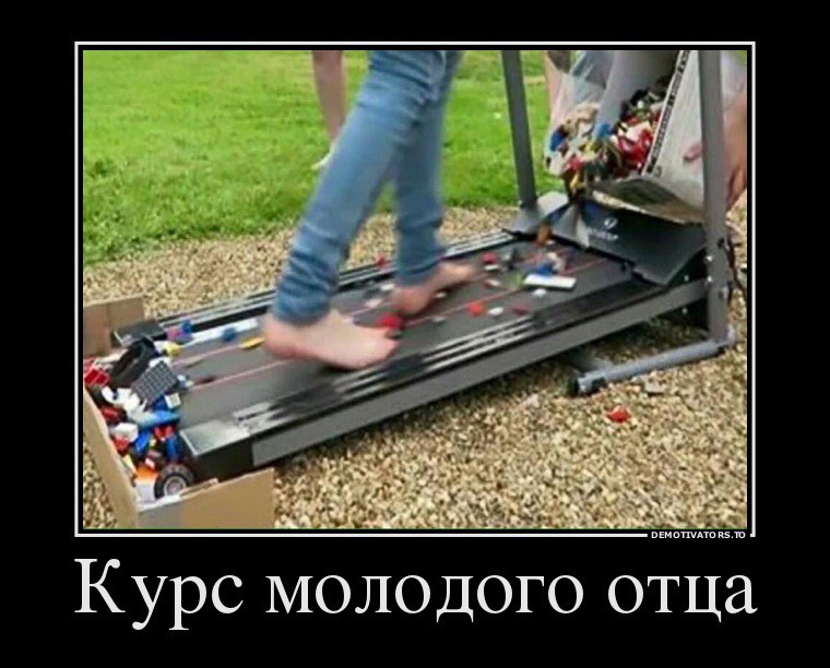 Прикольные демотиваторы для поднятия настроения (10 фото) Прикольные демотиваторы для поднятия настроения (10 фото)