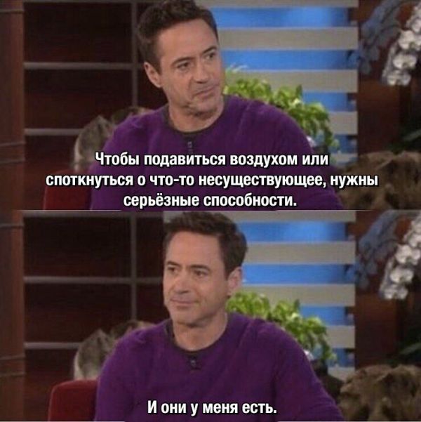 Забавные картинки с надписью для позитива (11 фото) Забавные картинки с надписью для позитива (11 фото)