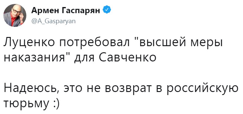 Паа-а-анеслась!!! Свободу Надюхе!!! (соцсети жгут) Паа-а-анеслась!!! Свободу Надюхе!!! (соцсети жгут)