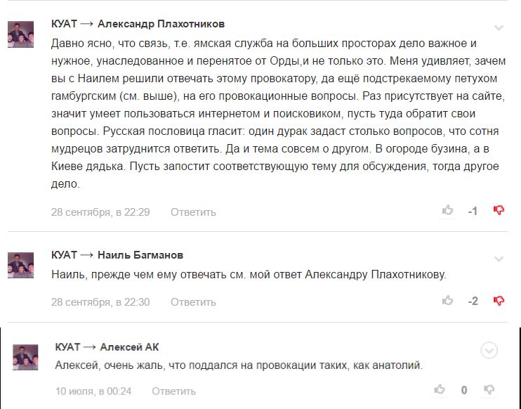 Пословица бузина и киев Пословица бузина и киев