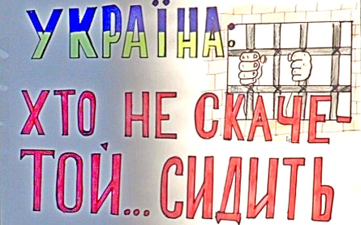 Жители Донбасса должны извиниться перед майдаунами. Жители Донбасса должны извиниться перед майдаунами.