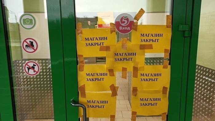 Владельцы магазина пытаются донести покупателям, что "магазин закрыт" Супермаркеты, которые нас озадачивают
(19 фото)