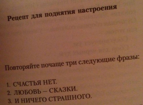 Фотоколлекция для любителей странного юмора (25 фото) Фотоколлекция для любителей странного юмора (25 фото)