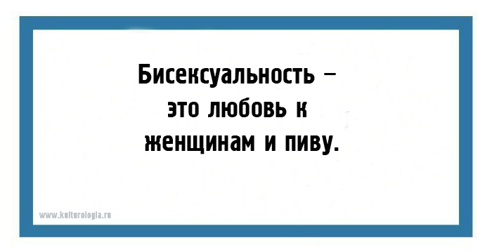 24 юмористических открытки с мудрыми жизненными наблюдениями