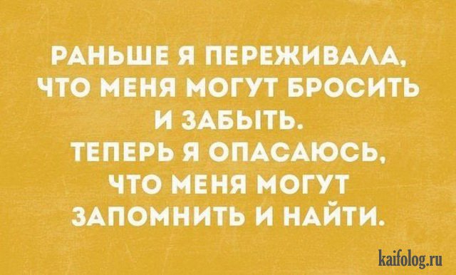Прикольные открытки с надписями (40 картинок) Прикольные открытки с надписями (40 картинок)
