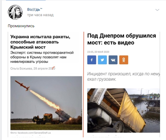 "Российские ракеты нацелены на польские города": Слова Лаврова вызвали истерику у местных