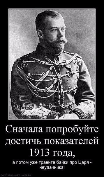 Дореволюционные зарплаты и цены, или Как жили люди в Российской империи Дореволюционные зарплаты и цены, или Как жили люди в Российской империи