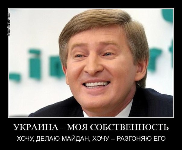Захарченко подготавливает приезд Ахметова?! Арест министров-борцов с Ахметовым в ДНР 15 ноября 2014