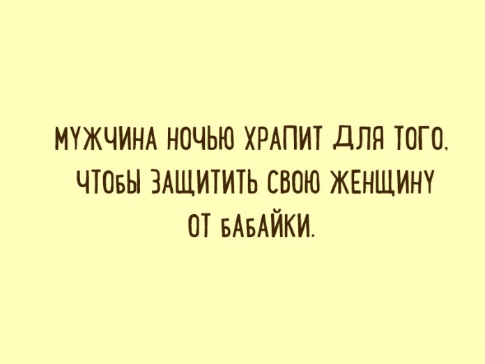 Книга Жалоб и Обожаний Книга Жалоб и Обожаний