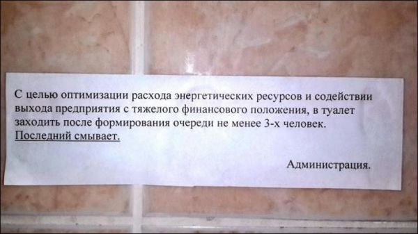 Фантазия и креативность некоторых индивидов порой поражает Фантазия и креативность некоторых индивидов порой поражает