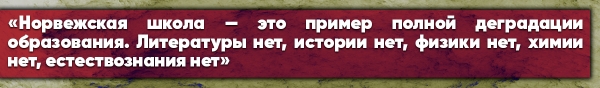 Норвегия Норвегия