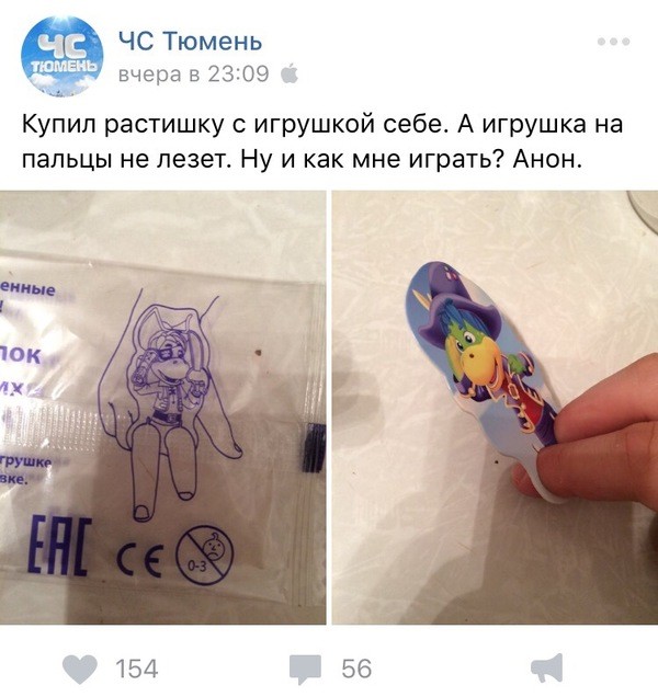 Первые 40 лет детства самые сложные в жизни мужчины (пост по ссылке) Первые 40 лет детства самые сложные в жизни мужчины (пост по ссылке) прикол, проблемы, юмор