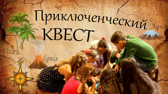 Конкурс вытягивать бумажки Конкурс вытягивать бумажки